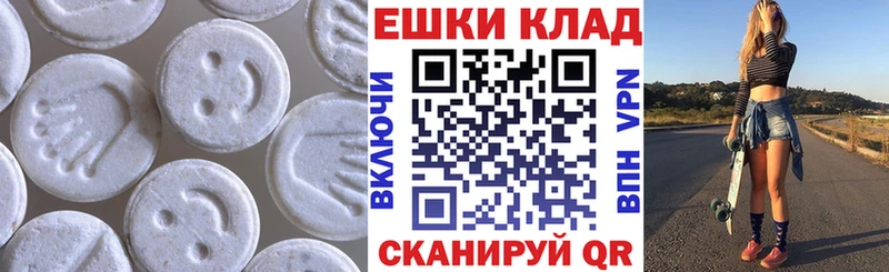 Купить где  Октябрьский  Ecstasy louis Vuitton 