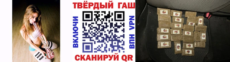 Купить где  Октябрьский  ГАШИШ hashish