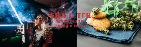 мескалин Козельск