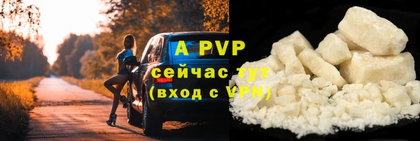 мескалин Козельск