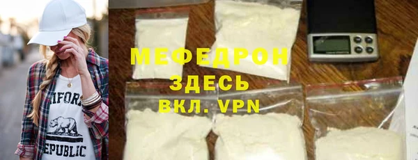 мескалин Козельск