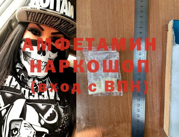 мескалин Козельск