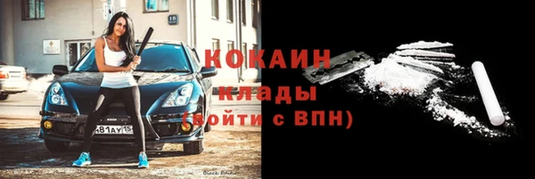 мескалин Козельск