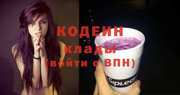 мескалин Козельск
