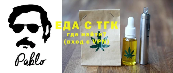 мескалин Козельск
