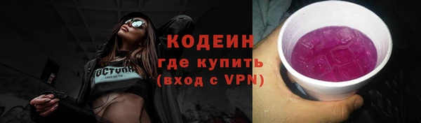 героин Кодинск