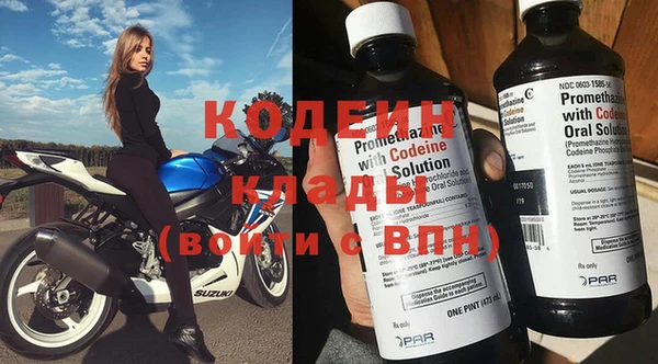 мескалин Козельск