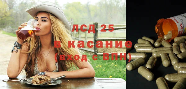 мескалин Козельск