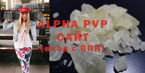 мескалин Козельск
