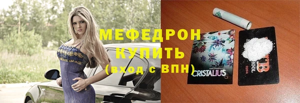 мескалин Козельск