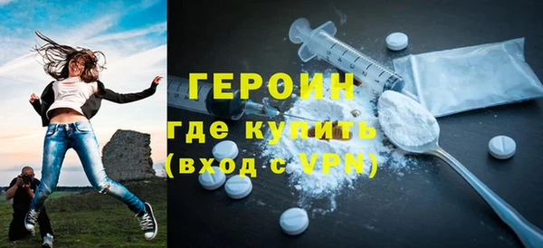 героин Кодинск
