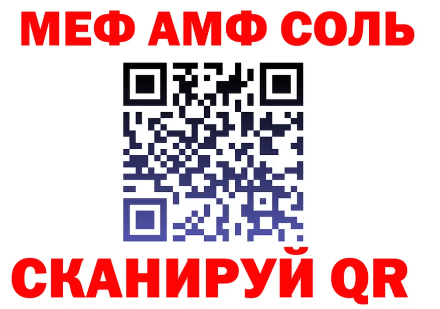 Amphetamine VHQ ссылка это omg Октябрьский