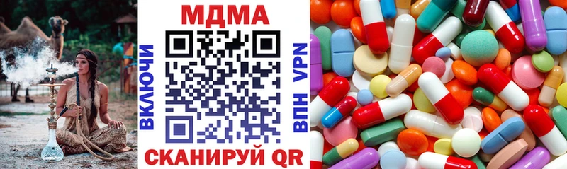 MDMA Molly  Купить закладки  Октябрьский 