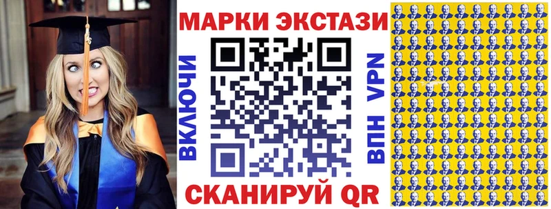 Купить закладки  Октябрьский  Марки 25I-NBOMe 1,5мг 