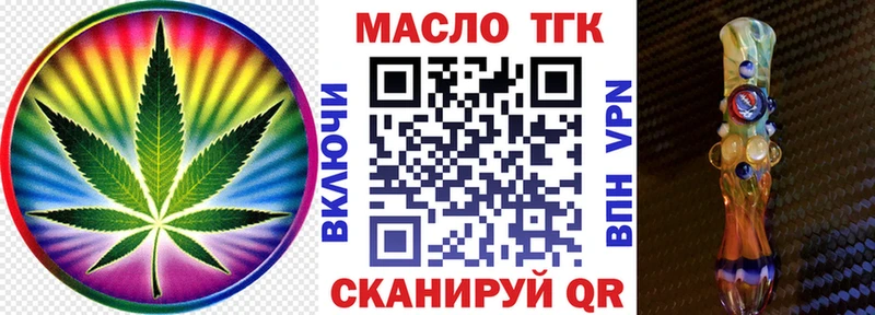 Дистиллят ТГК вейп с тгк  Купить  Октябрьский 